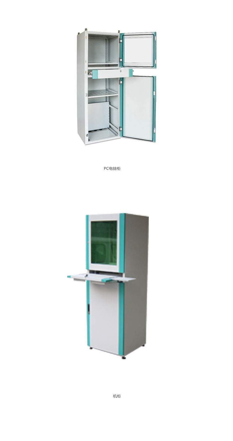 計(jì)算機(jī)機(jī)柜價(jià)格